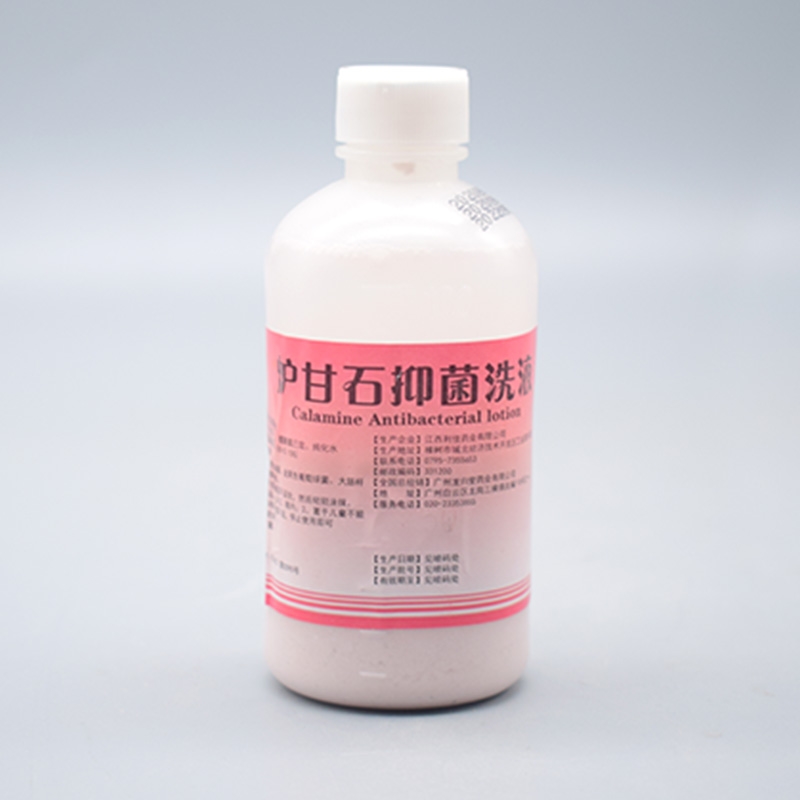 不用 丽佳欣*炉甘石抑菌洗液