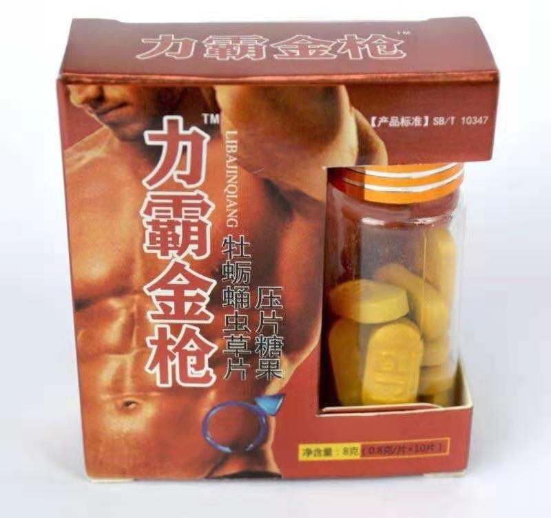 不做*力霸金枪*牡蛎蛹虫草片（压片糖果）