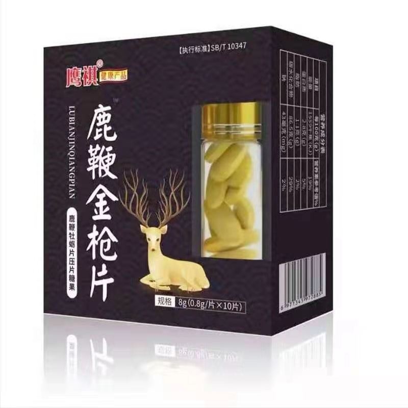 不做*鹿鞭金枪片*鹿鞭牡蛎片（压片糖果）