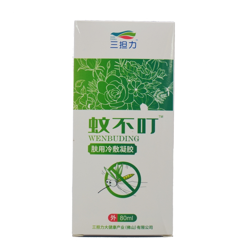 三担力*蚊不叮 肤用冷敷凝胶