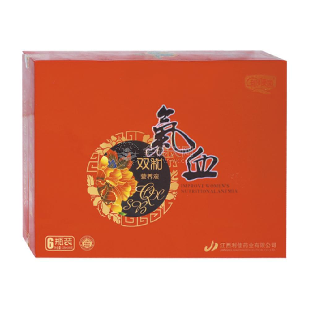 气血双和健康饮品
