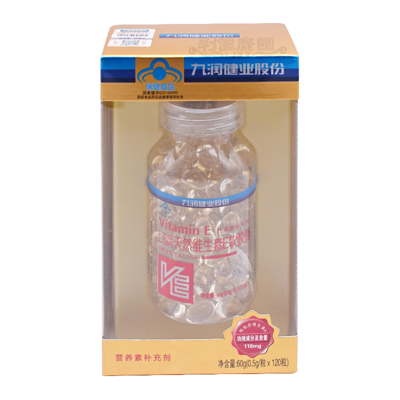 上普牌*维生素E软胶囊