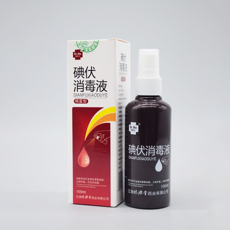 邦瑞孚*碘伏消毒液（喷雾型）*何医生