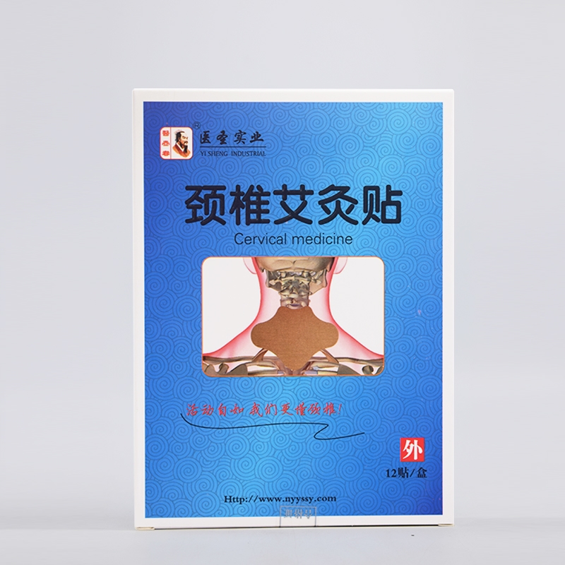 医圣实业*颈椎艾灸贴