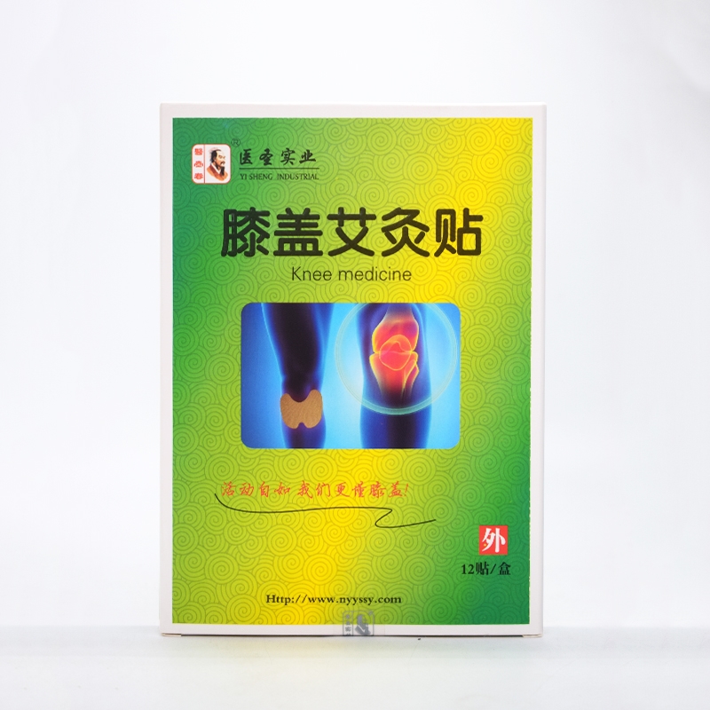 医圣实业*膝盖艾灸贴