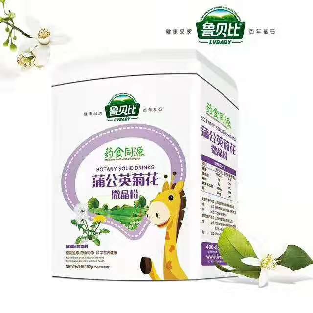 鲁贝比*蒲公英菊花微晶粉