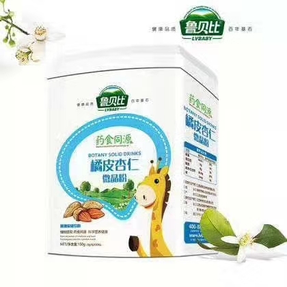 鲁贝比*橘皮杏仁微晶粉