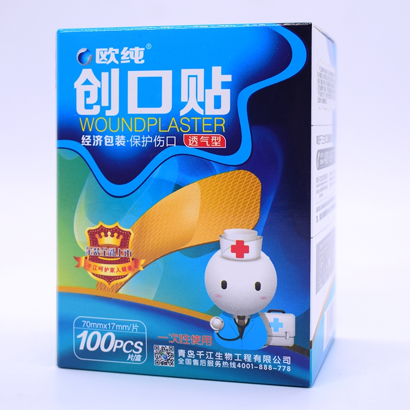 欧纯*（透气型）经济包装创口贴