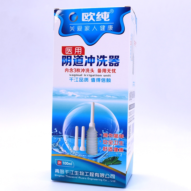 欧纯*医用阴道冲洗器