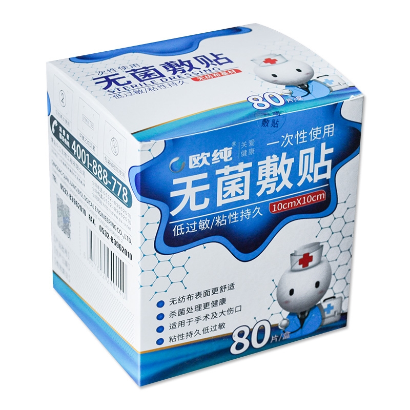 欧纯*一次性使用无菌敷贴