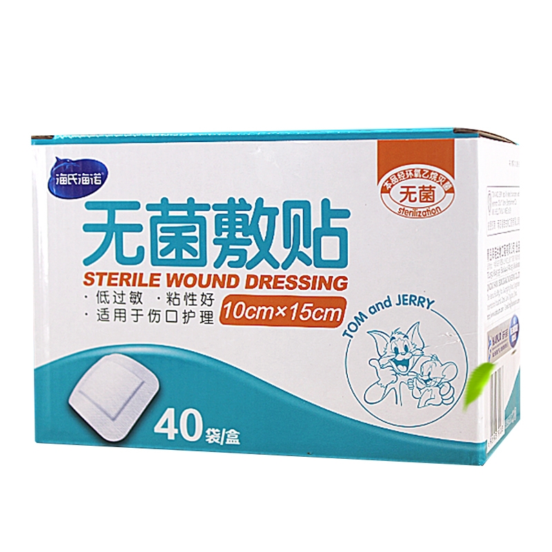 海氏海诺*无菌敷贴（40片）一片价