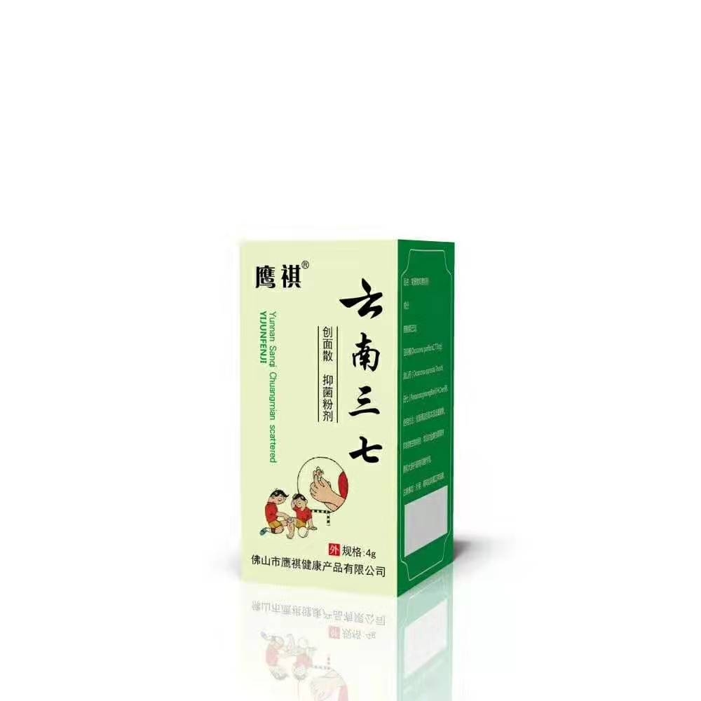 不做*鹰祺*云南三七创面散抑菌粉