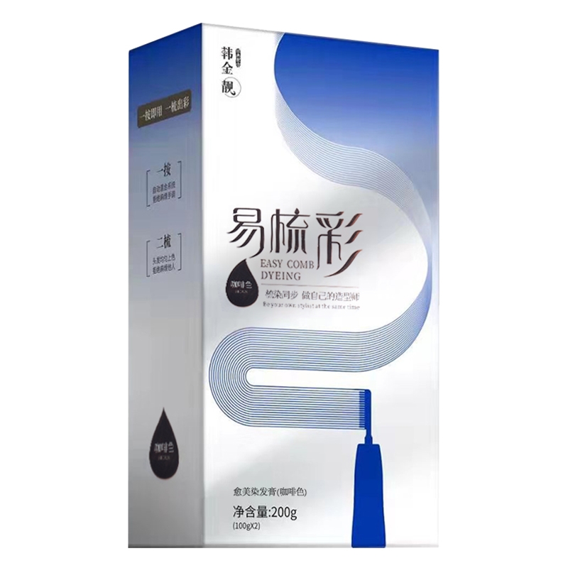 韩金靓*易梳彩（咖啡色） 
