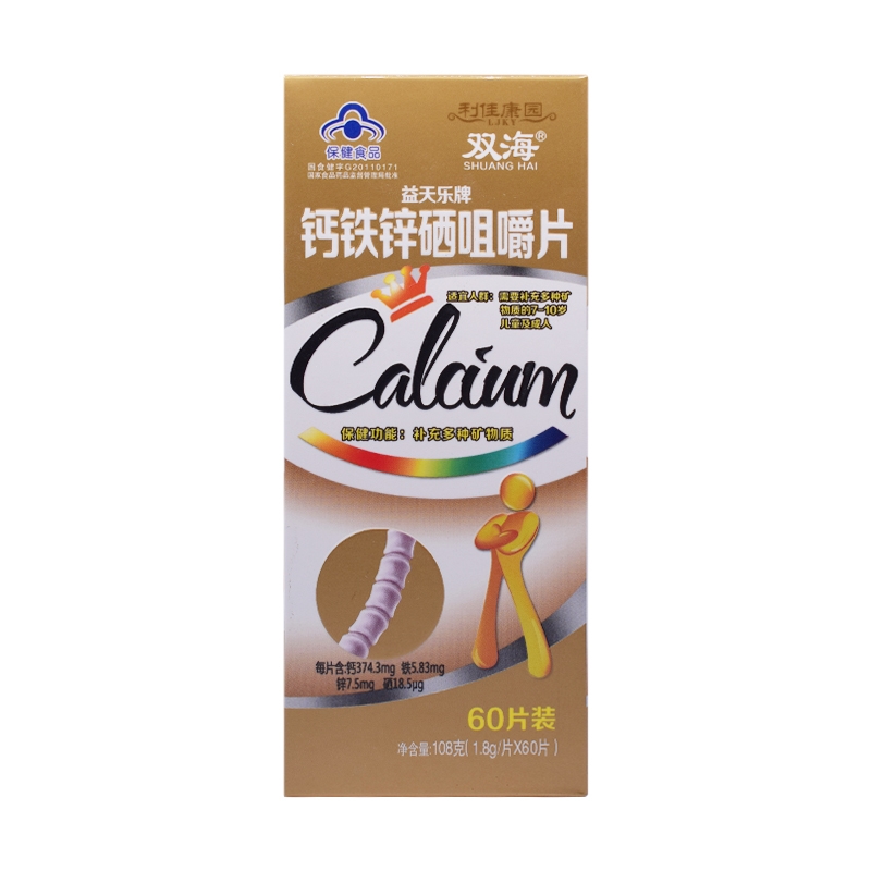 双海 益天乐牌钙铁锌硒咀嚼片