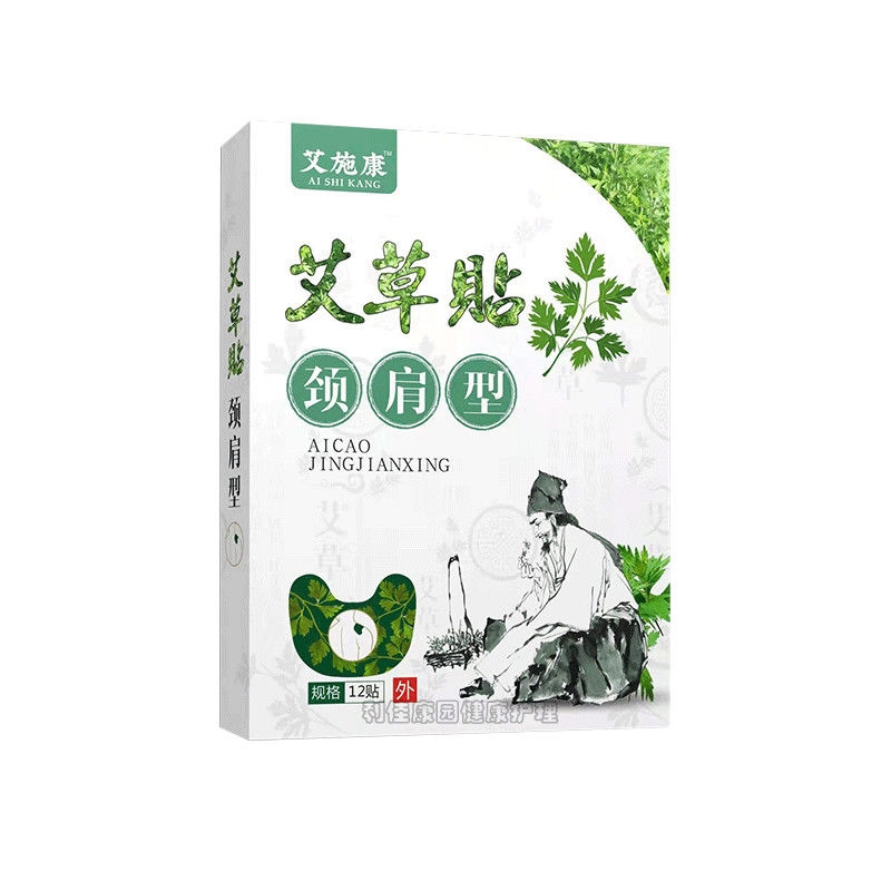 艾施康*艾草贴/肩颈型