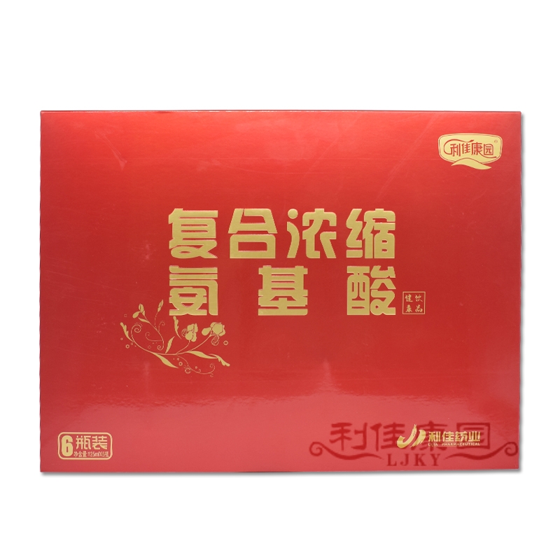 复合浓缩氨基酸健康饮品