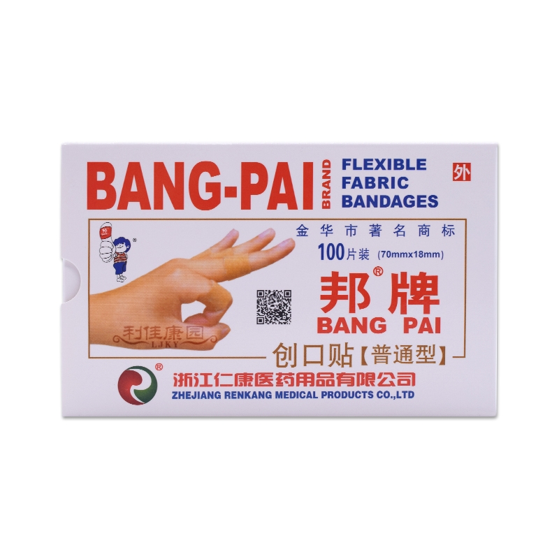 邦牌创口贴（普通型）*白色扁盒