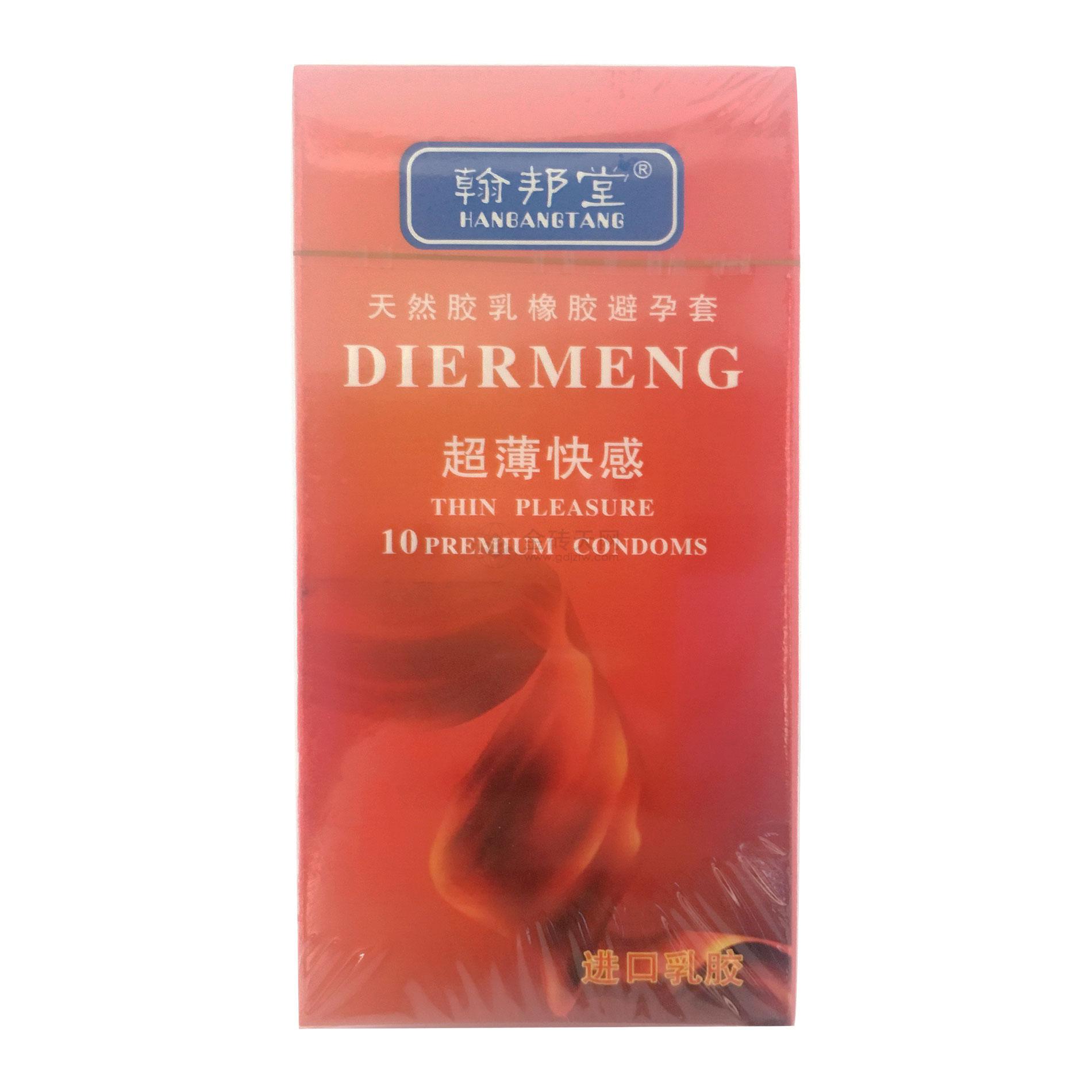 （超薄快感）避孕套*翰邦堂 