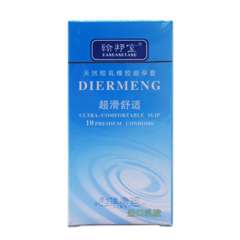 （超滑舒适）避孕套*翰邦堂 