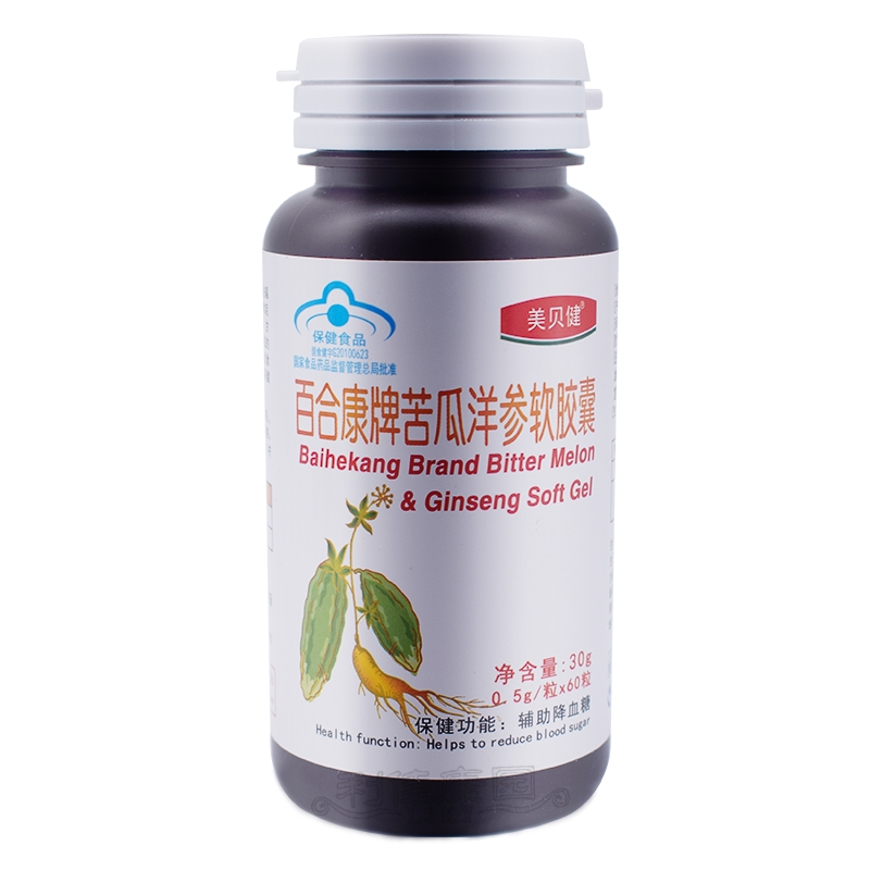 美贝健 百合康牌苦瓜西洋参铬软胶囊 