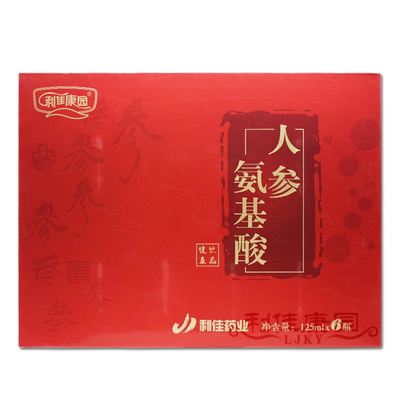 人参氨基酸健康饮品（红色）